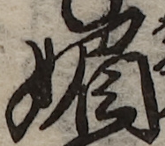 U+5A9A_i14-00002-842_086_ID0165_X3021_Y1418.jpg