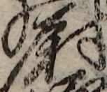 U+5C09_i14-00002-842_099_ID0165_X2781_Y0558.jpg