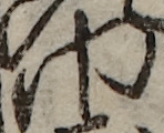 U+5DFE_i14-00002-842_024_ID0100_X3261_Y0639.jpg