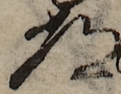 U+5E38_i14-00002-842_055_ID0381_X1809_Y2808.jpg