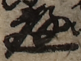 U+5EAD_i14-00002-842_006_ID0034_X4087_Y2806.jpg