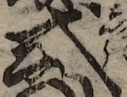 U+5F0F_i14-00002-842_013_ID0207_X2806_Y1964.jpg