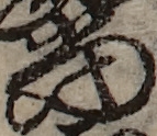 U+5F53_i14-00002-842_025_ID0467_X0989_Y2456.jpg