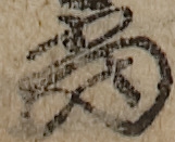 U+5F53_i14-00002-842_063_ID0377_X1544_Y2880.jpg