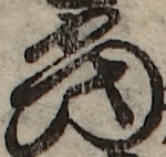 U+5F53_i14-00002-842_063_ID0380_X1294_Y0648.jpg