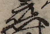 U+604B_i14-00002-842_015_ID0133_X3293_Y2103.jpg
