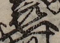 U+604B_i14-00002-842_062_ID0168_X2989_Y2432.jpg