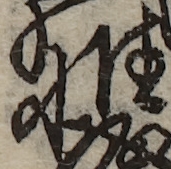 U+60DF_i14-00002-842_008_ID0145_X3283_Y1959.jpg