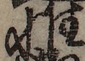 U+60DF_i14-00002-842_008_ID0498_X0750_Y2182.jpg