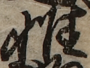 U+60DF_i14-00002-842_061_ID0004_X4020_Y0631.jpg