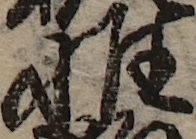 U+60DF_i14-00002-842_061_ID0089_X3506_Y2427.jpg