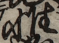U+60DF_i14-00002-842_062_ID0056_X3728_Y1880.jpg