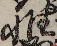 U+60DF_i14-00002-842_062_ID0179_X2751_Y0592.jpg