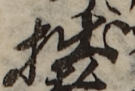 U+62D9_i14-00002-842_010_ID0348_X1739_Y0868.jpg
