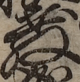 U+6559_i14-00002-842_004_ID0172_X2852_Y1773.jpg