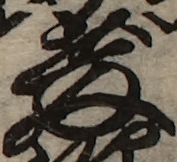 U+6559_i14-00002-842_096_ID0017_X4037_Y1431.jpg