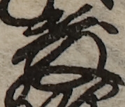 U+6559_i14-00002-842_096_ID0094_X3551_Y1977.jpg