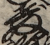 U+6559_i14-00002-842_096_ID0189_X2809_Y1015.jpg