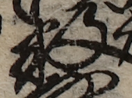 U+6570_i14-00002-842_006_ID0091_X3577_Y2172.jpg