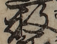 U+6570_i14-00002-842_052_ID0510_X0802_Y1855.jpg