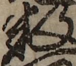 U+6570_i14-00002-842_053_ID0017_X4005_Y1378.jpg