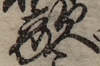 U+6575_i14-00002-842_004_ID0085_X3556_Y2067.jpg