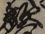 U+6575_i14-00002-842_039_ID0482_X0769_Y1844.jpg