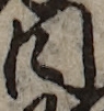 U+65E5_i14-00002-842_004_ID0313_X1754_Y2235.jpg