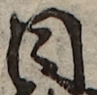 U+65E5_i14-00002-842_026_ID0222_X2624_Y0394.jpg