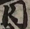 U+65E5_i14-00002-842_027_ID0274_X2278_Y1804.jpg