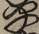 U+65E9_i14-00002-842_019_ID0360_X1499_Y1704.jpg