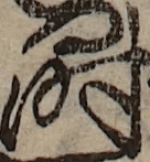 U+6642_i14-00002-842_025_ID0330_X1961_Y2788.jpg