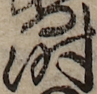 U+6642_i14-00002-842_026_ID0220_X2868_Y2746.jpg