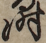 U+6642_i14-00002-842_026_ID0440_X1277_Y2819.jpg