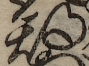 U+671F_i14-00002-842_020_ID0123_X3260_Y1998.jpg