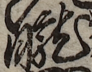 U+6727_i14-00002-842_079_ID0181_X3032_Y2160.jpg