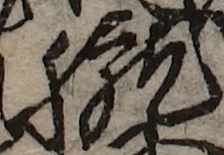 U+6727_i14-00002-842_091_ID0465_X1240_Y2341.jpg