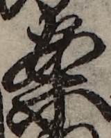 U+6848_i14-00002-842_003_ID0109_X3071_Y0718.jpg