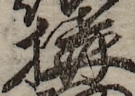 U+69CB_i14-00002-842_041_ID0338_X1970_Y2607.jpg