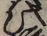 U+6B64_i14-00002-842_007_ID0127_X3294_Y1396.jpg