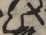 U+6B64_i14-00002-842_008_ID0171_X3050_Y1287.jpg