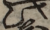 U+6B64_i14-00002-842_014_ID0392_X1488_Y1549.jpg