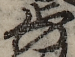 U+6B69_i14-00002-842_009_ID0183_X3068_Y2421.jpg