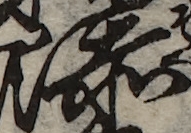 U+6DFB_i14-00002-842_085_ID0120_X3284_Y1351.jpg