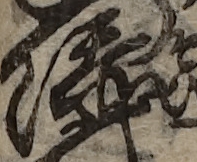 U+6DFB_i14-00002-842_087_ID0227_X2562_Y1465.jpg