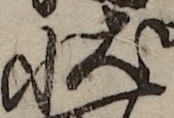 U+72B6_i14-00002-842_011_ID0275_X2203_Y1512.jpg