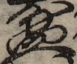 U+76C6_i14-00002-842_035_ID0182_X3102_Y2563.jpg