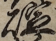 U+7887_i14-00002-842_031_ID0268_X2228_Y1999.jpg