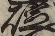 U+7887_i14-00002-842_046_ID0173_X2759_Y0517.jpg