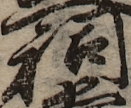 U+7960_i14-00002-842_061_ID0158_X3001_Y2647.jpg